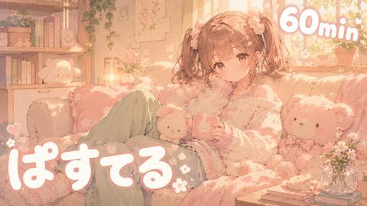 ぱすてる